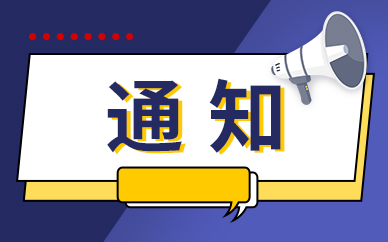 加强基础研究怎么做？科技部部长这样回应